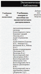 Mobile Screenshot of eclib.net