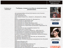 Tablet Screenshot of eclib.net